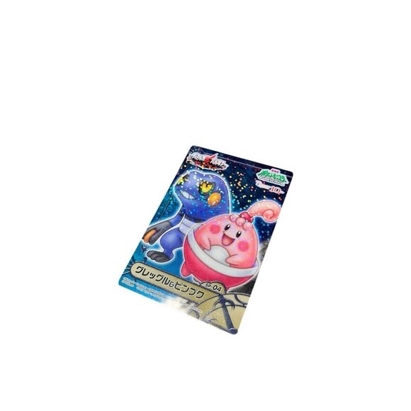 Pokémon Carddas Zukan Apam & Naetor Prism Clear Card Croagunk & Happiny Japanese - Picture 7 of 16
